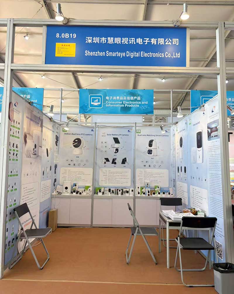 Canton Fair Apr. 2025's scene