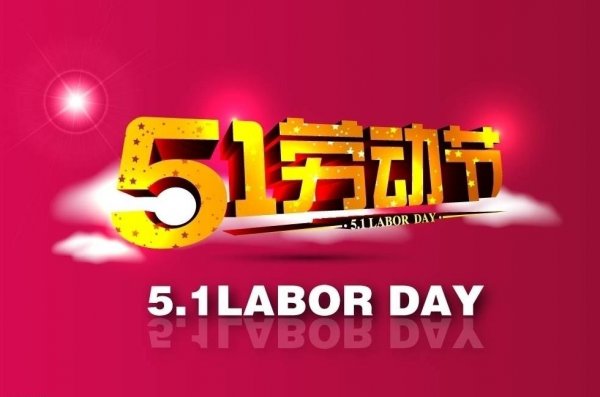 The Holiday of Labors Day