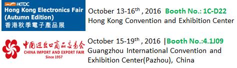 Hong Kong Electronics Fair(Autumn Edition) & Canton Fair